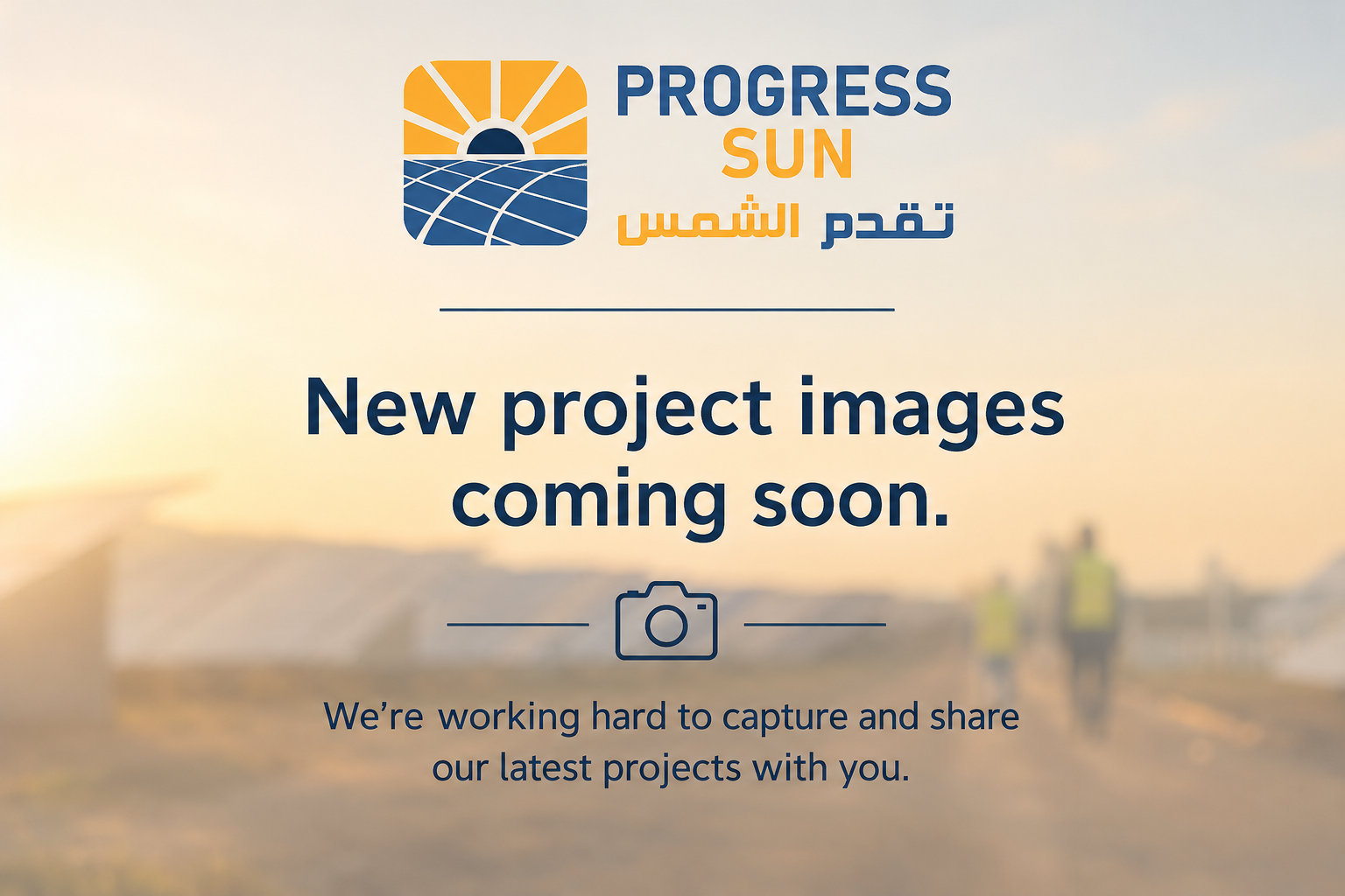 New project images coming soon for the 30 MW Erbil solar project